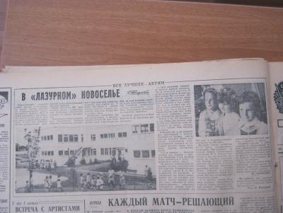 Прикрепленное изображение: IMG_2494.JPG